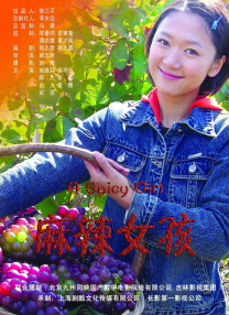 rapper日本免费大全不需要下载